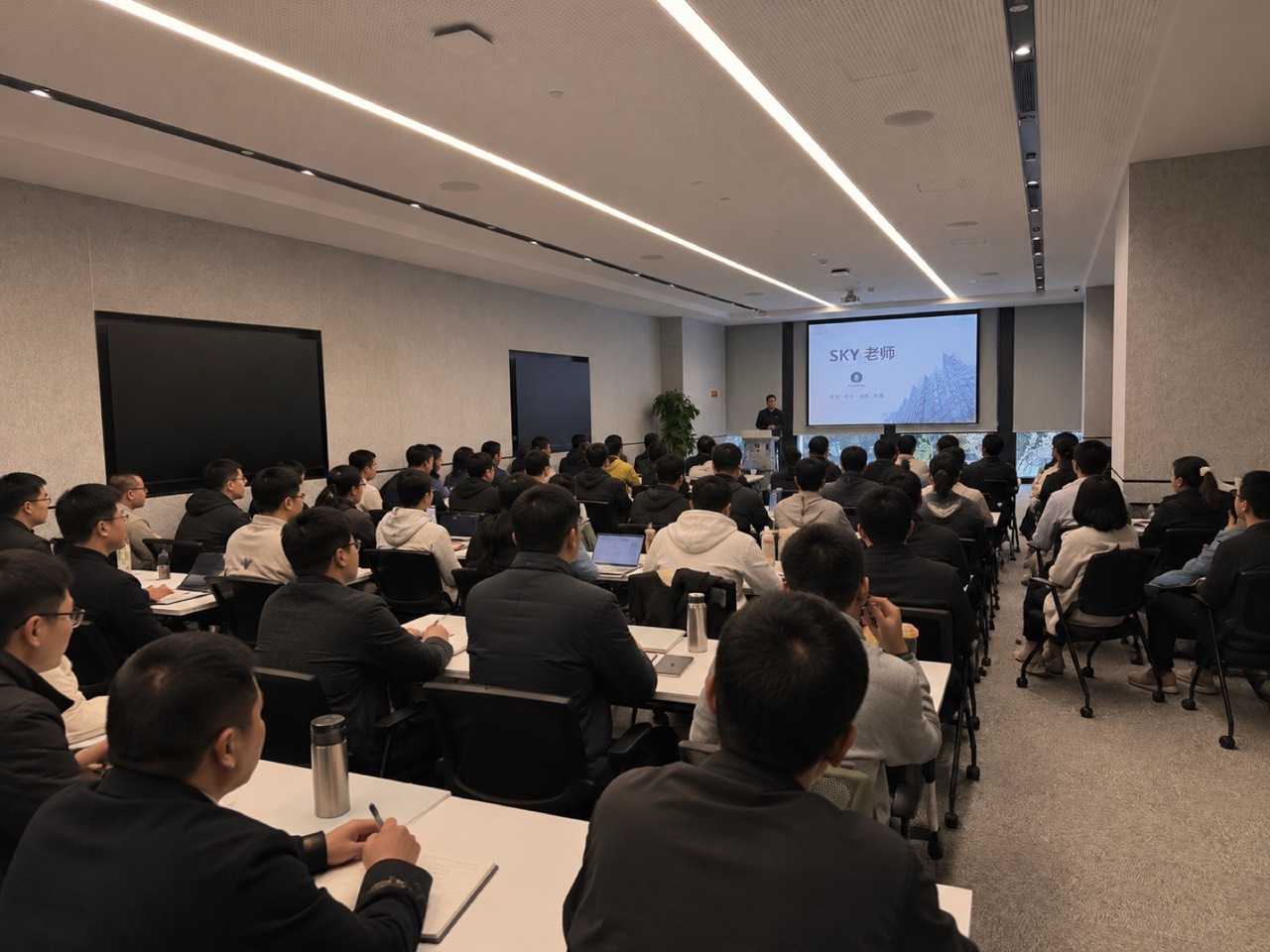Offline enterprise training photo 2
